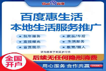 百度信息流开户案例：从无到有