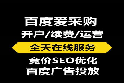 百度推广费用策略调整的几个成功案例