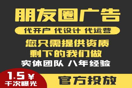 SEM代运营推广公司案例，助力企业打造爆款产品